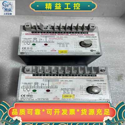 韩国LUXCO绝缘监测SBAG-202现货--议价商品