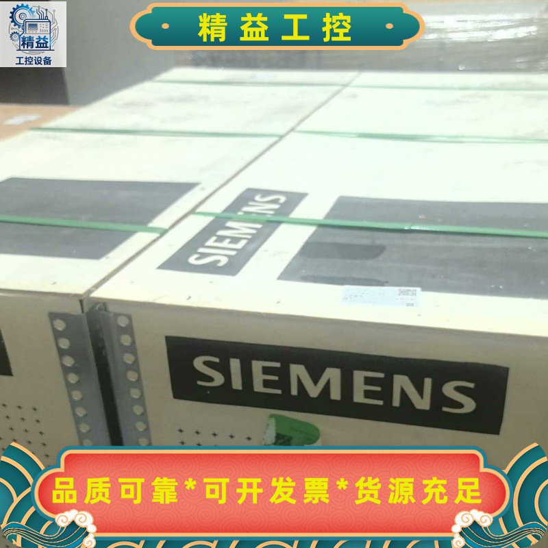 6SL3210-1PE33-0CL0西门子变频器有需要的来咨--议价商品