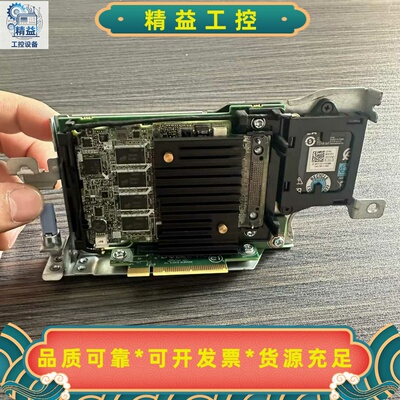 戴尔H730P薄款阵列卡RAID卡R740XDR440--议价商品