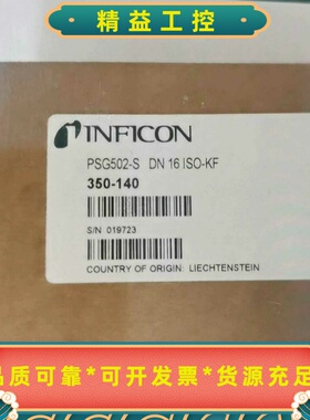 英福康PSG502-S真空计，型号350-140，DN16--议价商品
