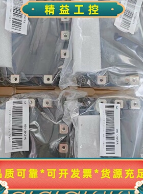 富士模块7MBP150RA12005现货多多有需要的联系