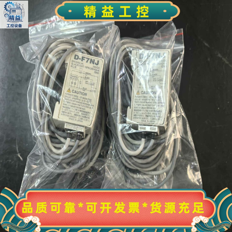 SMCD-F7NJ，未使用过，宝贝实物如图！--议价商品