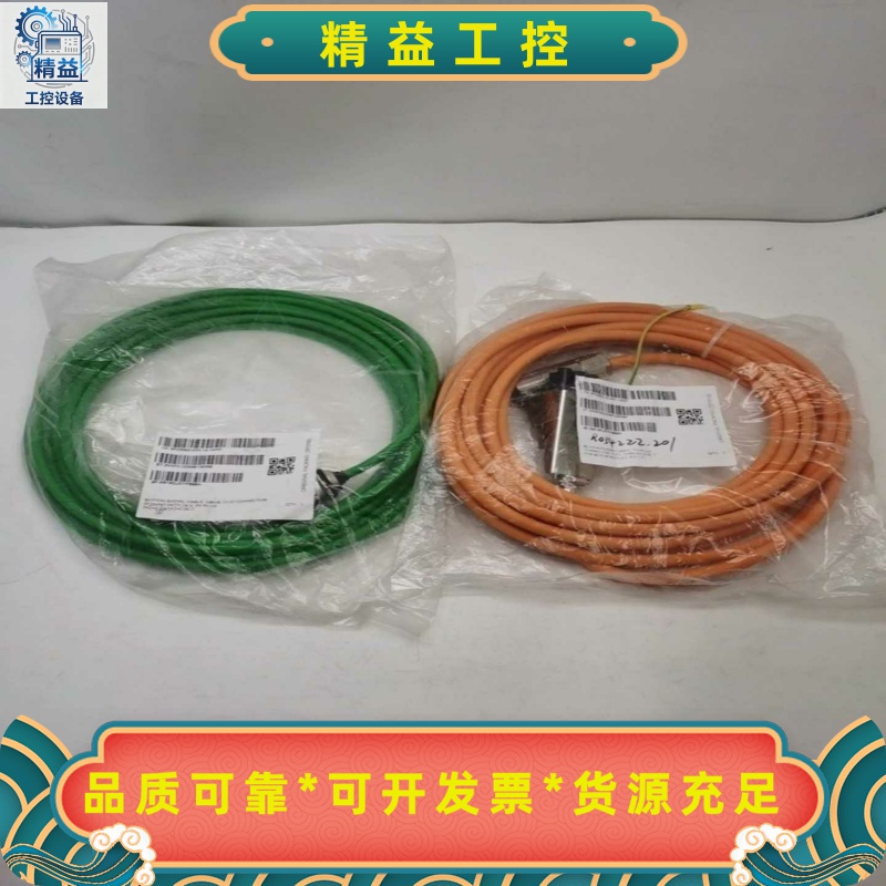 6FX5002-5CS01-1AJ06FX5002-2DC--议价商品