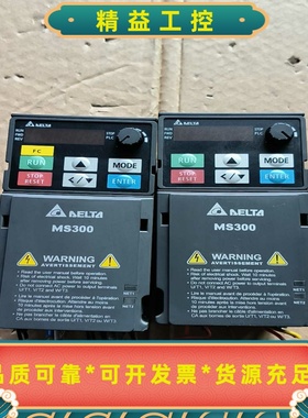 台达MS300变频器0.2KW220VVFD1A6MS2--议价商品