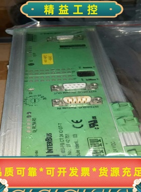 全新菲尼克斯IBS-PBCT24IOGT-T耦合模块--议价商品