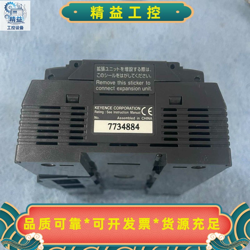 基恩士PLCKV-40DT二手拆机--议价商品