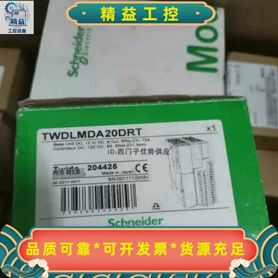 TWDLMDA20RT原装施耐德，现货实物拍摄，捡漏回避！议--议价商品