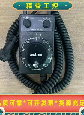 兄弟机兄弟机手轮PSRD006--议价商品