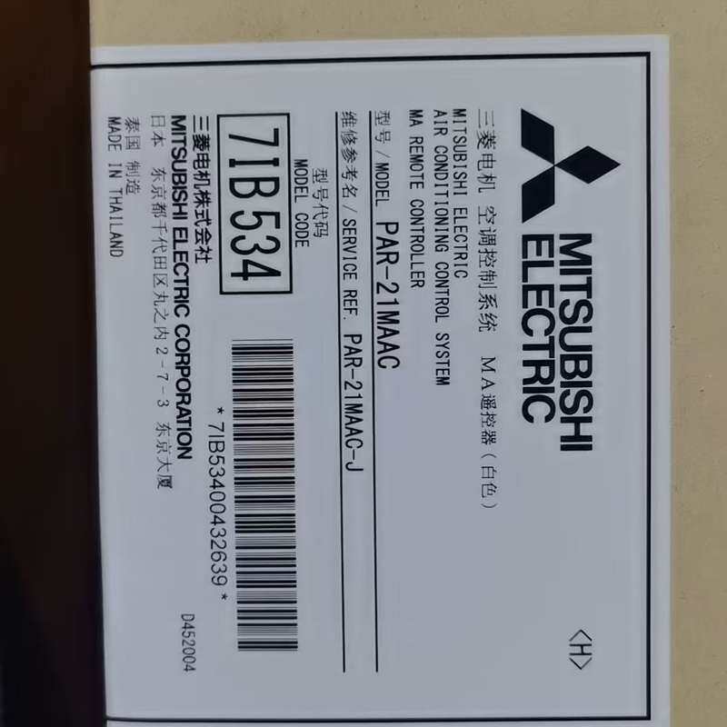 原装三菱电机线控器手操器控制面板21线控器--议价商品