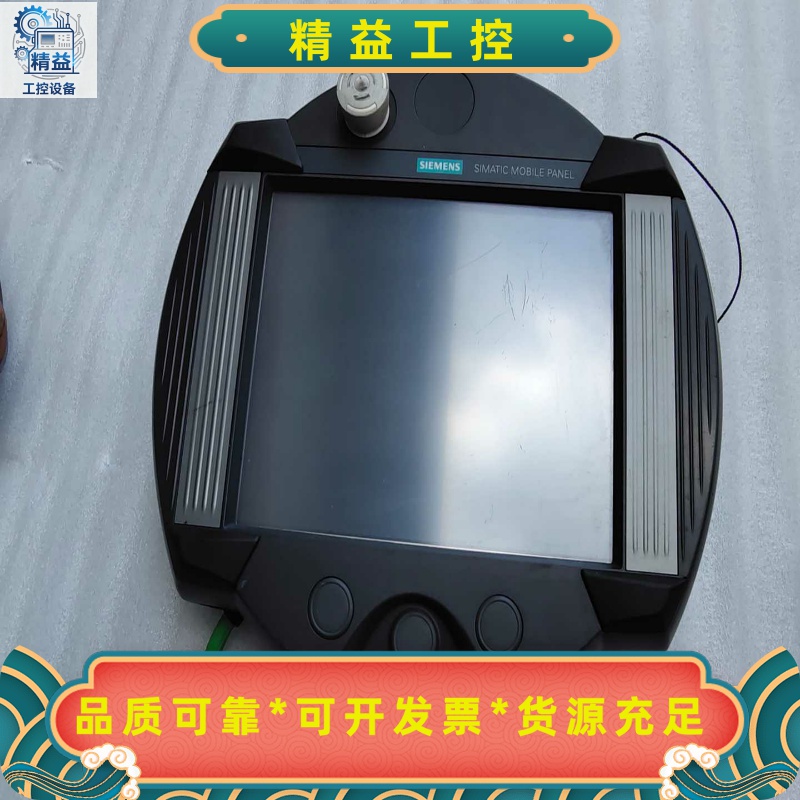 西门子6AV6645-7AB10-1AS0--议价商品