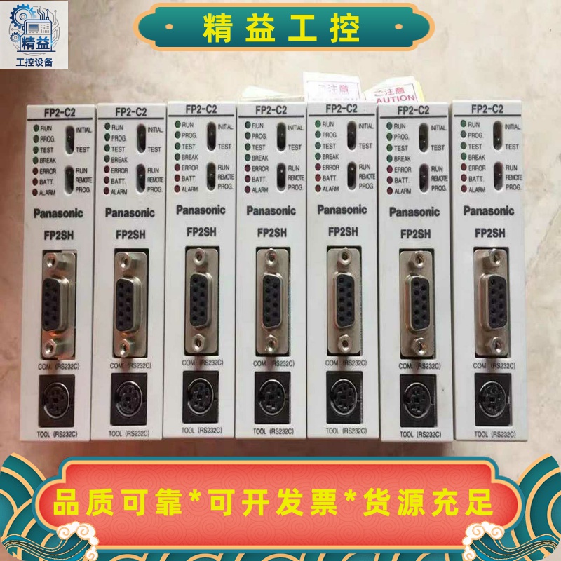 FP2-C1FP2-C2C2LFP2-X64D2FP--议价商品