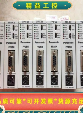 FP2-C1FP2-C2C2LFP2-X64D2FP--议价商品