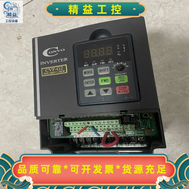 康沃变频器CVF-C2-4T0015C380V1.5KW--议价商品