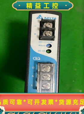 台达开关导轨电源DRP024V060W1AZ24V2.5A--议价商品