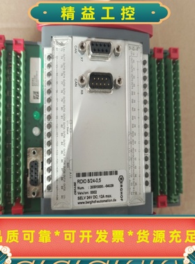 贝格霍夫控制器RDIO8/24-0.5--议价商品