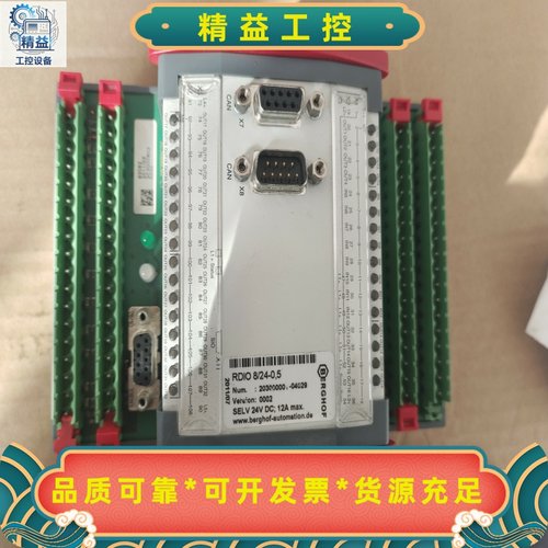 贝格霍夫控制器RDIO8/24-0.5--议价商品
