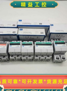 CP30FM-2P0032P0052P0152P030--议价商品