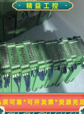 菲尼克斯智能控制器VOLTMON001844，保证原装正--议价商品