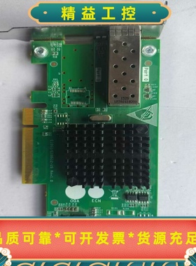 IntelX520-DA182599EN单口万兆光口网卡--议价商品