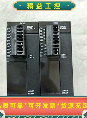 充新AFP7NSC松下PLC模块，包好用--议价商品