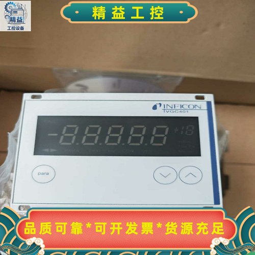 英福康VGC401真空显示器，型号398-010，德国原装进--议价商品