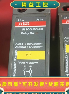 ABB固态继电器R100.30-IO，一共5个，功能正常，--议价商品
