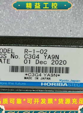 日本HORIBASTEC（堀场圣科）--议价商品