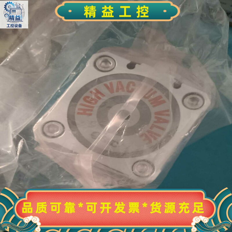 SMC高真空阀XLA-50H0-2M9J全新出--议价商品