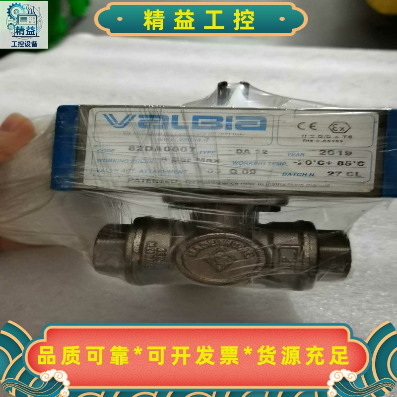 电磁阀code:82DA0007type:DA22议价--议价商品