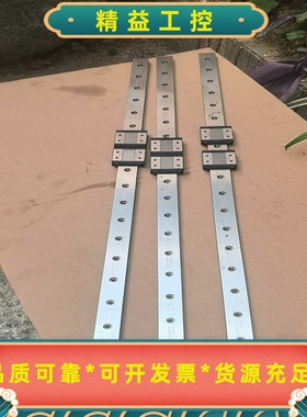 台湾PMI银泰MSD12MLLFZ直线导轨，微型超薄24直线--议价商品