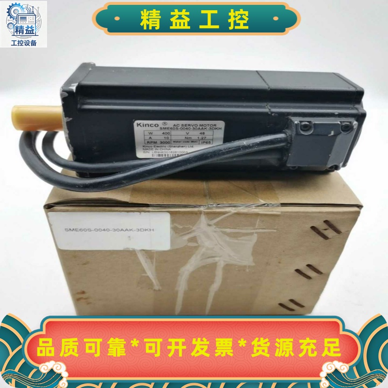 SME60S-0040-30AAK-3DKH全新原装400W--议价商品