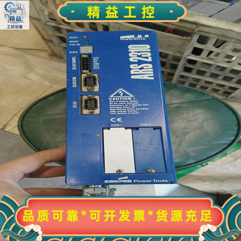 德国Metronix麦卓伺服驱动器ARS2310，输入电压--议价商品
