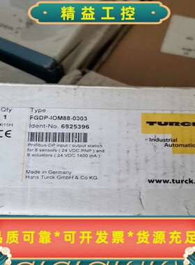 FGDP-IOM88-0003全新德国进口图尔克--议价商品