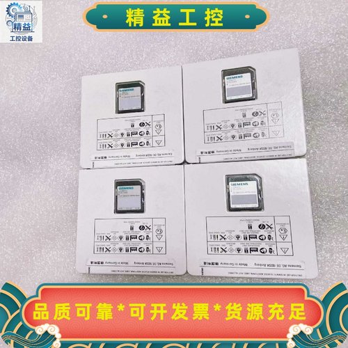 西门子6AV2181-8XP00-0AX0储存卡--议价商品