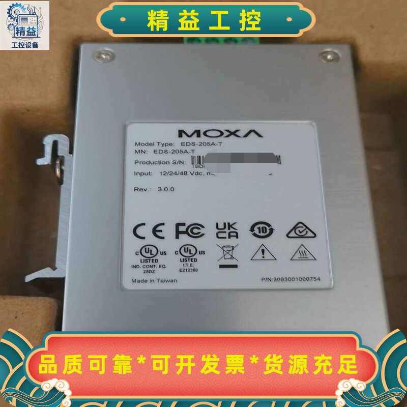 EDS-205A-T摩莎大量现货议价--议价商品