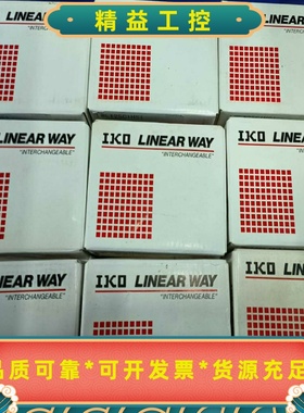 进口IKO全新LWET25C1HS1直线导轨滑块--议价商品