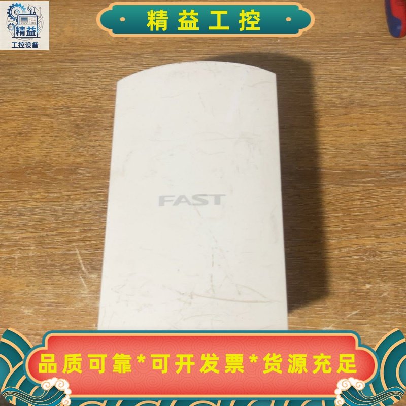 FAST迅捷FWB201无线网桥，2.4GHz无线网桥套装，--议价商品