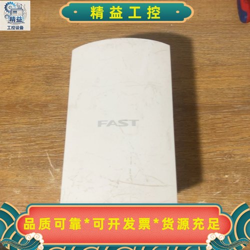 FAST迅捷FWB201无线网桥，2.4GHz无线网桥套装，--议价商品