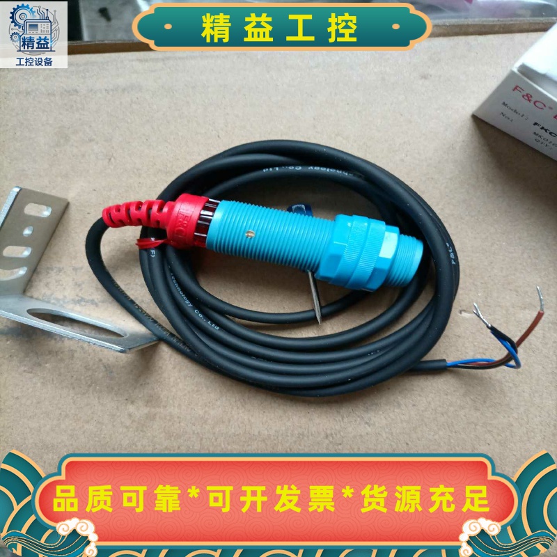 嘉准F&C电容式接近开关FKC1810-N，全新原装正品，假--议价商品