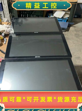 特思达17寸屏幕型号RYL170--议价商品