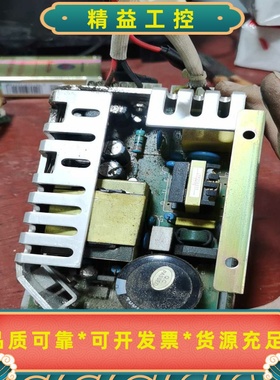 金科威UT4000B拆机电源--议价商品