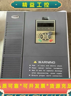 TEDY变频器DY300-T4015GB/018PB-A--议价商品