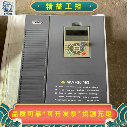 TEDY变频器DY300-T4015GB/018PB-A--议价商品