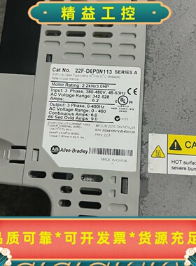AB变频器 22F-D6P0N113 2.2KW 380V--议价商品