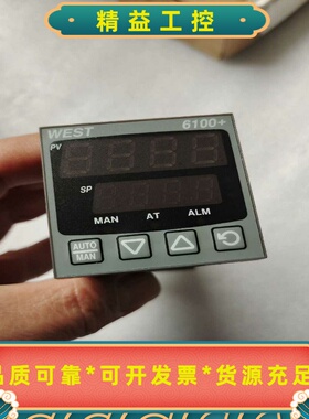 WESTP6100，全新原装实物现拍英国温控器议价--议价商品
