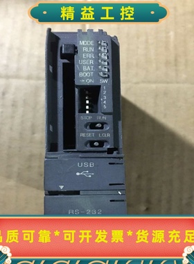 Q06HCPU三菱PLC模块，拆机的，包好，成色如图，有磕碰--议价商品