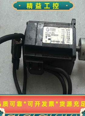 雷赛智能闭环步进电机60CME22X，功能完好，实物拍照，成--议价商