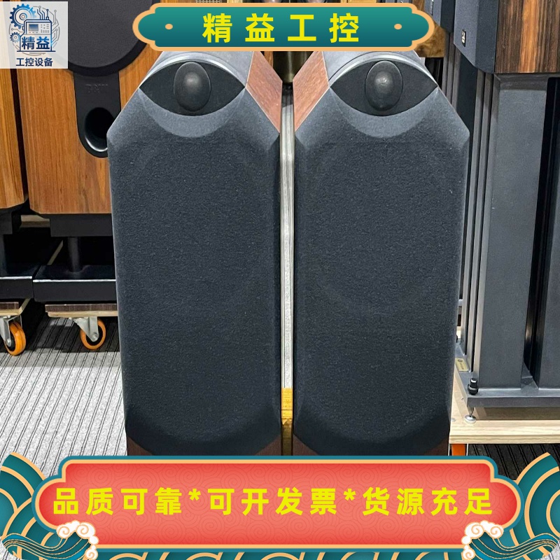 英国Tannoy天朗音箱--议价商品