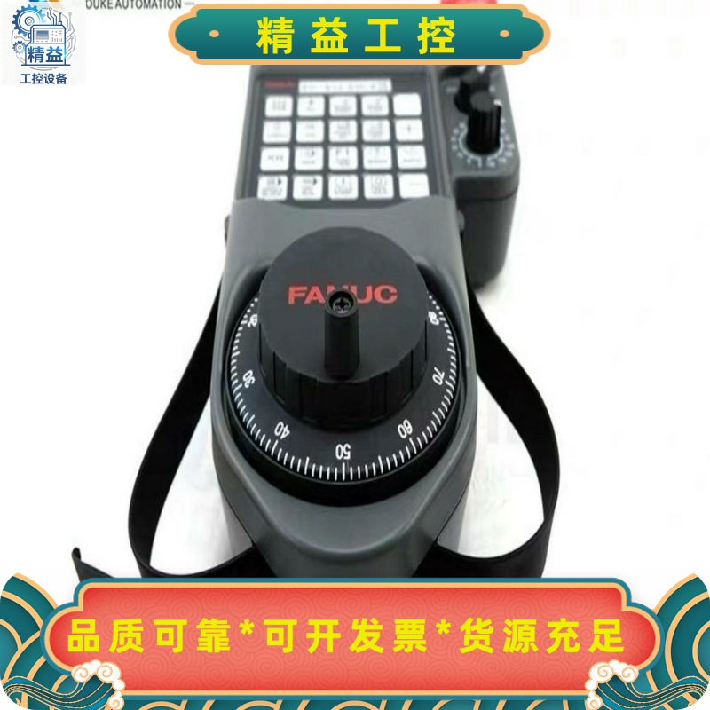 A02B-0333-C241#A全新--议价商品