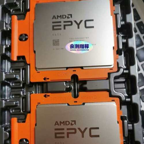 AMD EPYC 9654 正式版 拆机 无锁，99新--议价商品